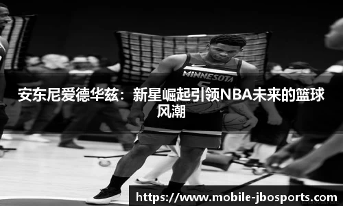 jbo竞博体育官网