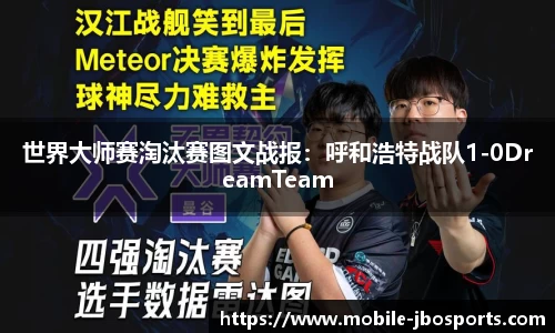 jbo竞博体育官方网站