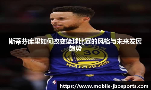 jbo竞博体育官网