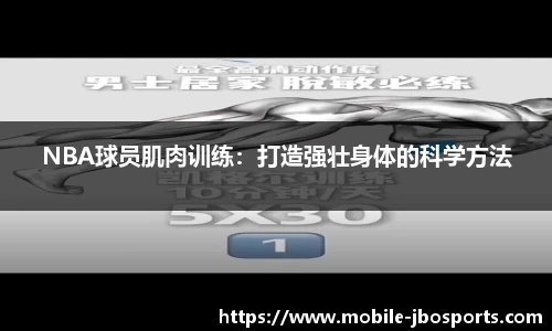 jbo竞博体育官方网站