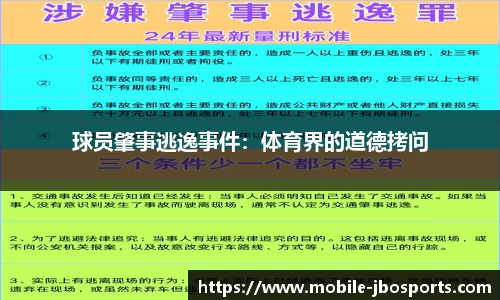 jbo竞博体育
