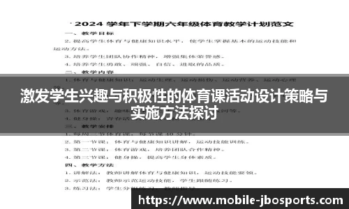 jbo竞博体育