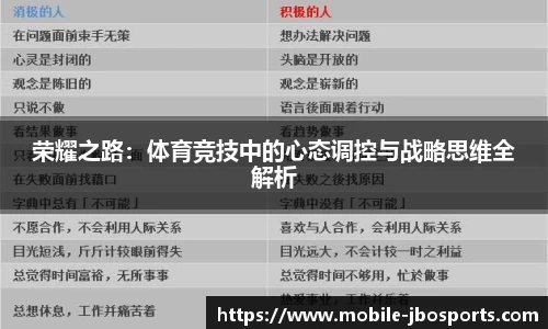 jbo竞博体育